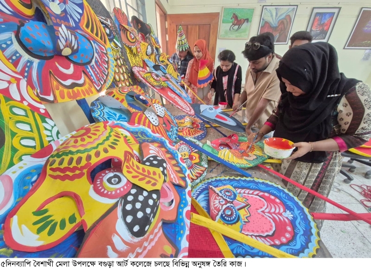 বগুড়ায় শুরু হচ্ছে ৫ দিনব্যাপী বৈশাখী মেলা, চলছে ব্যাপক প্রস্তুতি